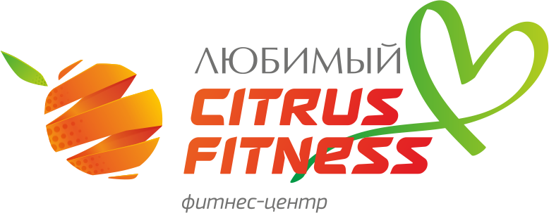 Citrus Fitness в Оренбурге